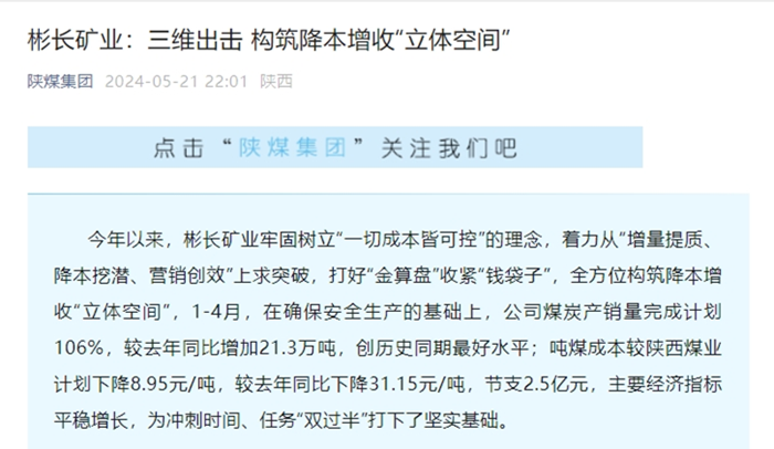 1716451525858725.png 微信截圖_20240522165235.png