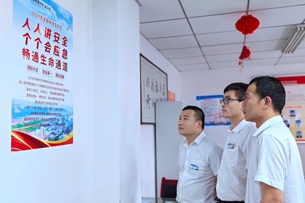 1717656275790172.jpg 1宣傳海報_副本.jpg