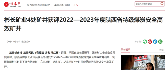 微信截圖_20240609150408.png