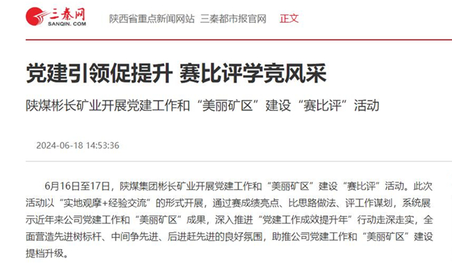 1718703573698629.jpg QQ截圖20240618173513.jpg