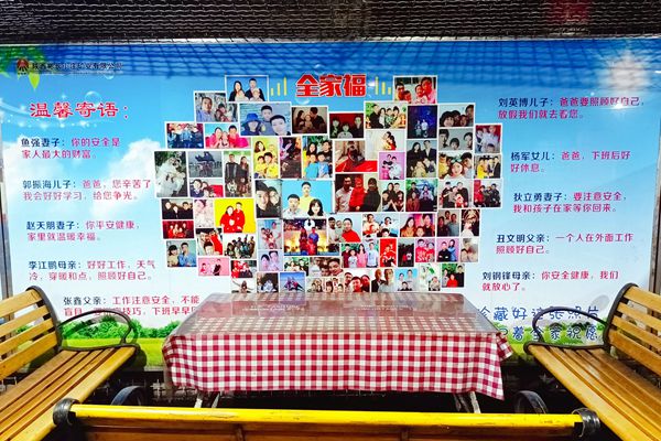 2 綜采隊_副本.jpg