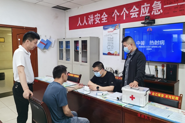 1 職工血壓測量_副本.jpg