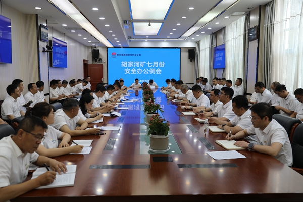 1720078305450937.jpg 安辦會_副本.jpg