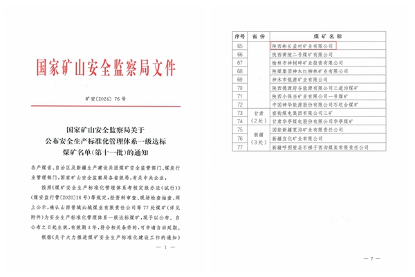 1721634751209635.jpg 配圖.jpg