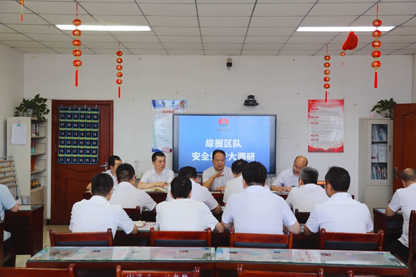 1 基層調研_副本.jpg