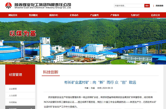 1723778749389520.jpg QQ截圖20240816112158.jpg