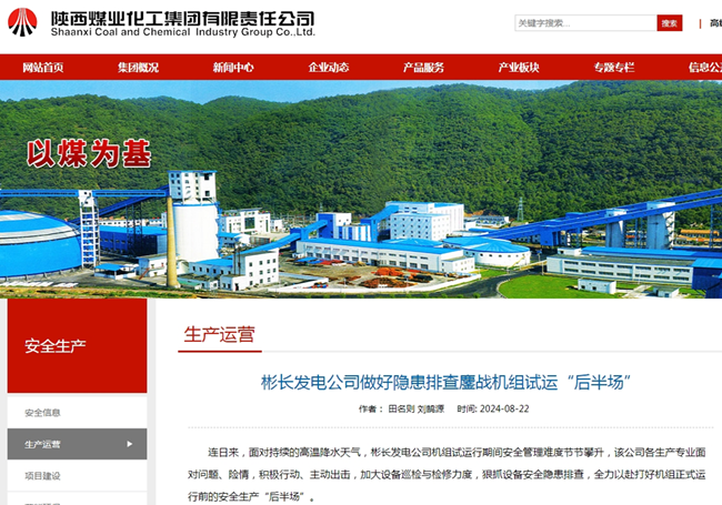 1724484864896167.png 微信截圖_20240824150701.png