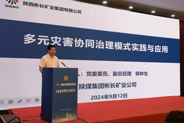 1726216849164002.jpg f66d5819eb2d4660d8b456ae9cf81a1_副本.jpg