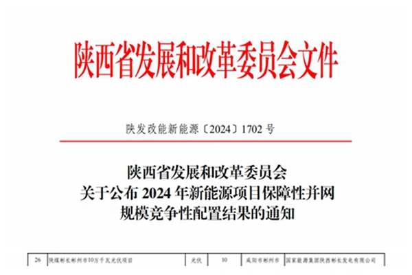 1729240351205071.jpg 圖片一_副本.jpg