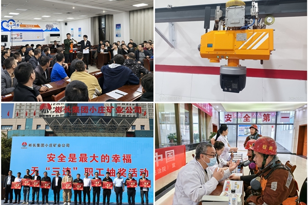 1729738052161211.jpg 3 安全感_副本.jpg