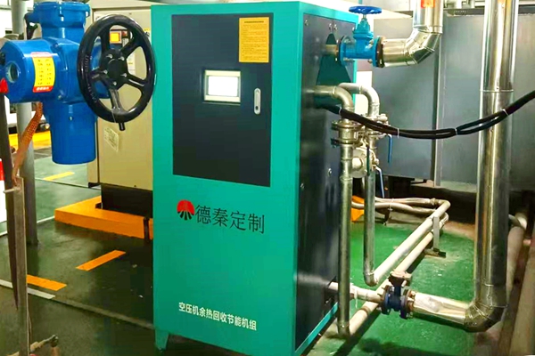 壓風(fēng)制氮機(jī)余熱利用_副本.jpg
