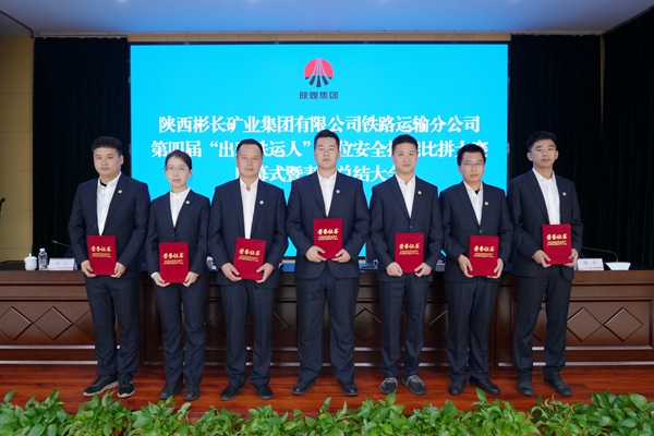 1731481326167052.jpg 為優(yōu)秀職工頒獎_副本.jpg