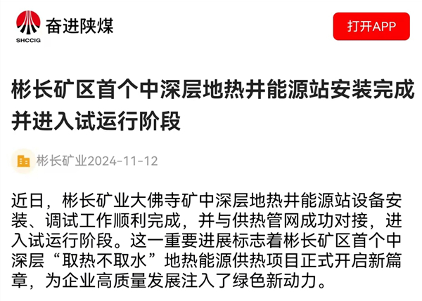 1731635653995995.jpg 微信圖片_20241115075007.jpg