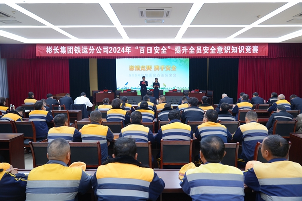 1731654013107919.jpg 比賽現(xiàn)場_副本.jpg