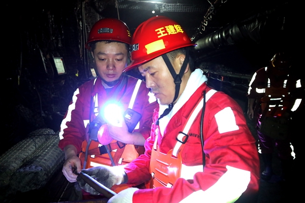 2 井下檢查_副本.jpg