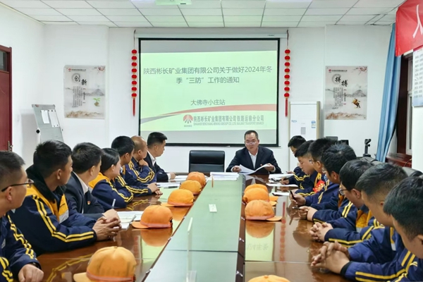 1732235990543193.jpg 學習三防知識_副本.jpg