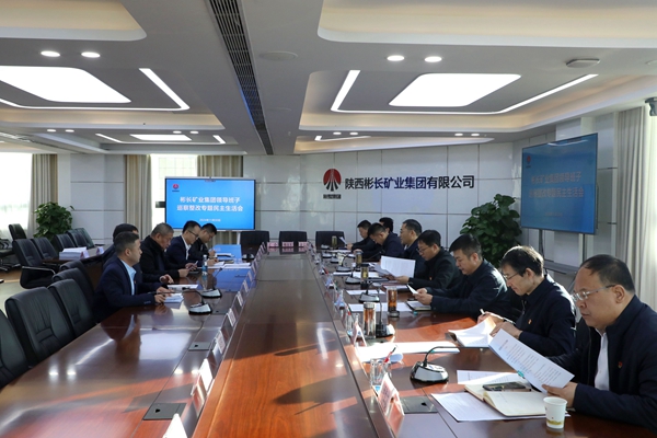 11.30 民主生活會 1_副本.jpg