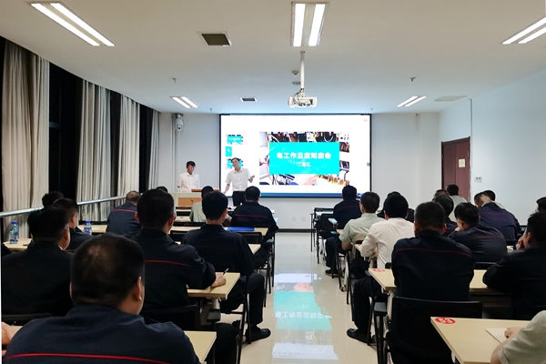 1733813397209811.jpg 崗位培訓_副本.jpg