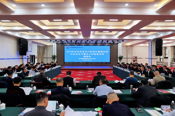 1734492007245500.jpg 通報會_副本.jpg