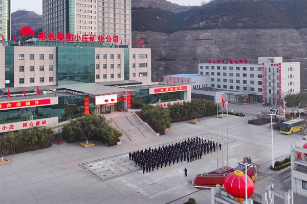 1735712825132416.jpg 小莊升國旗.jpg