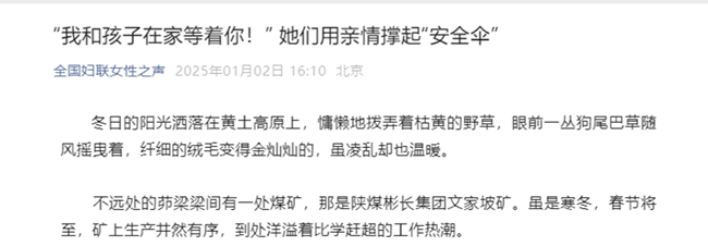 1735871650181755.png 360截圖20250103102627_副本.png