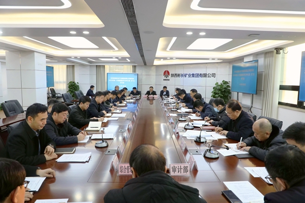 1月3日 中心組學(xué)習(xí)_副本.jpg