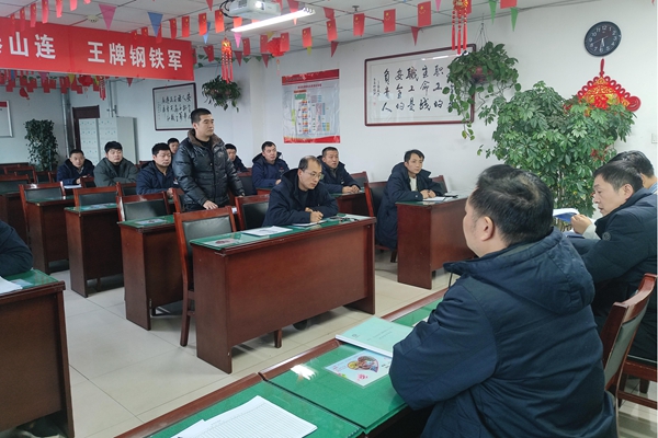 1736408929195593.jpg 3.班前會提問_副本.jpg