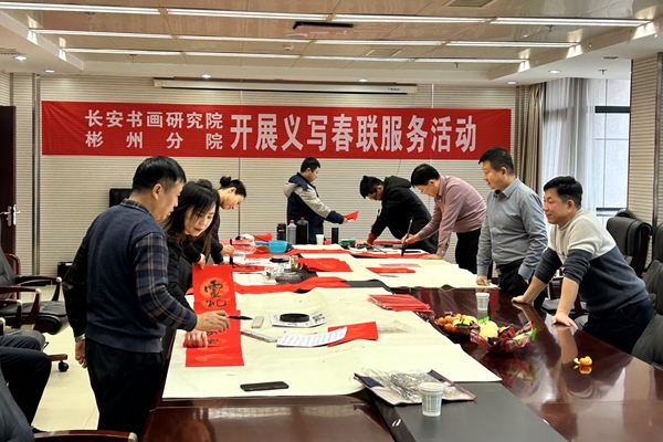 1737516917768498.jpg 書法老師書寫春聯_副本.jpg