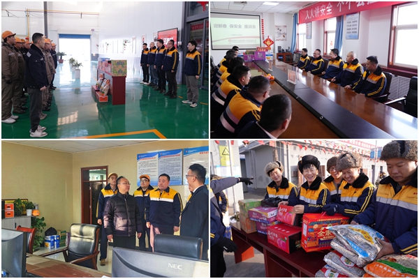 1738491737291186.jpg 節日期間慰問現場_副本.jpg