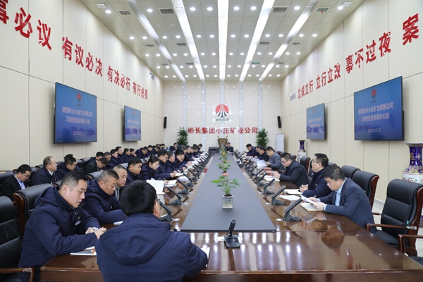 1739516392212795.jpg 1安辦會_副本.jpg