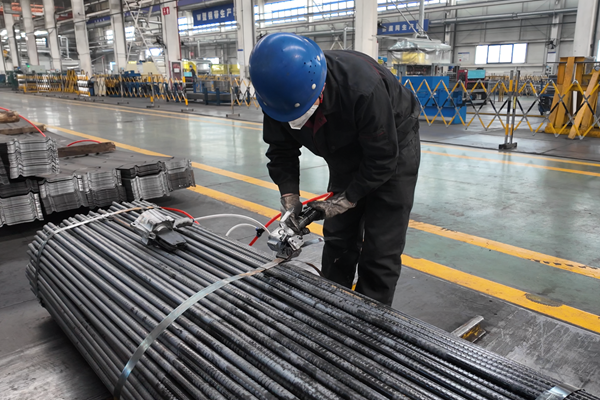 1740994595175051.png 鋼帶打包_副本.png