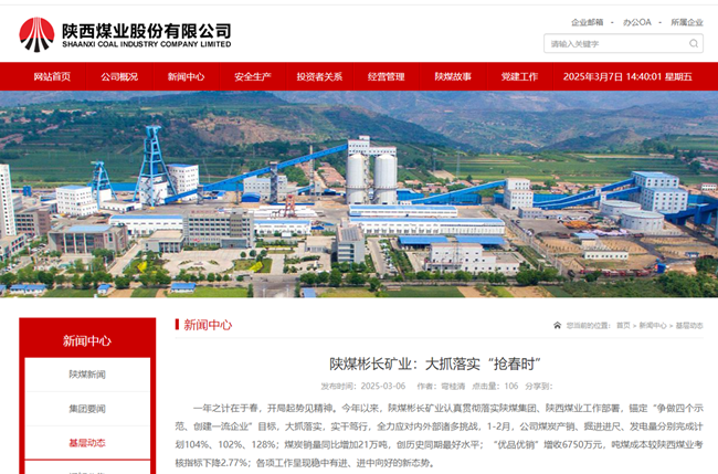 1741331165656254.png 360截圖20250307144006.png