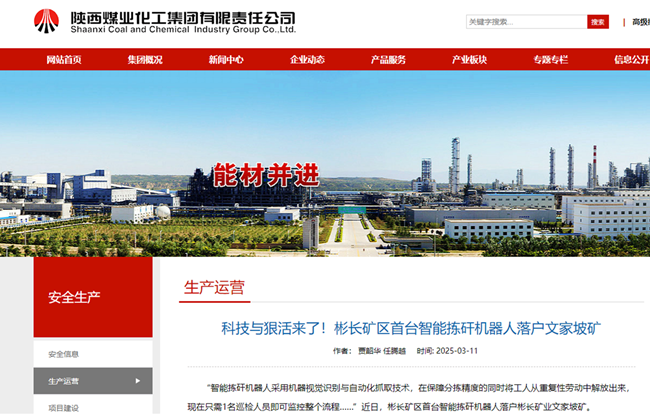 1743121057737350.png 360截圖20250328081304.png