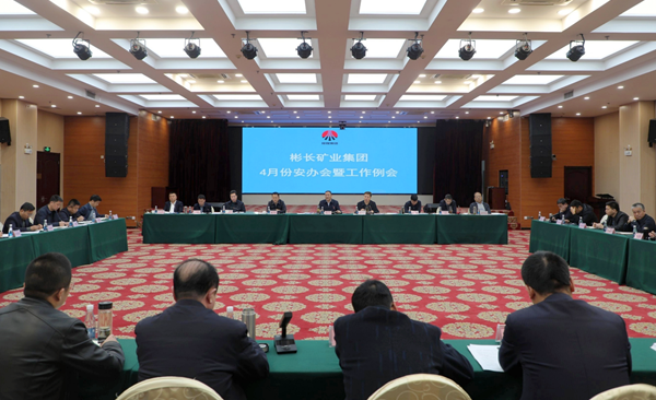 4月 安辦會(1)_副本.png