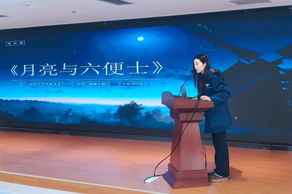 1744159784187156.jpg 花樣讀書辦“精”事_副本.jpg