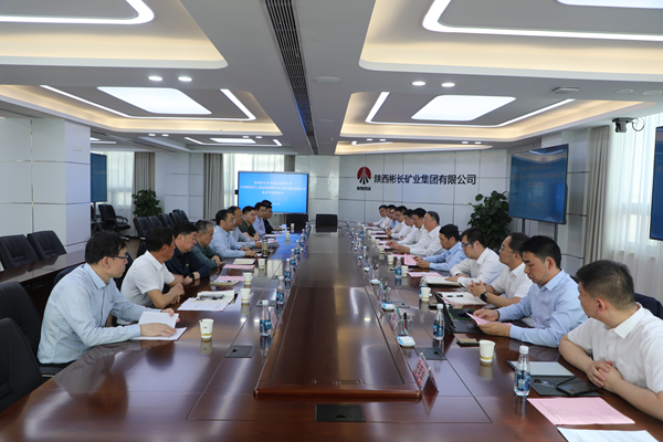 1744339735689009.png 煤科院000_副本.png