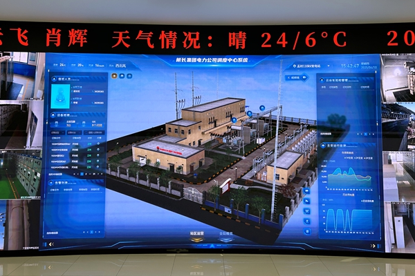 1744852557703470.jpg 調(diào)度中心三維數(shù)字平臺(tái)_副本.jpg