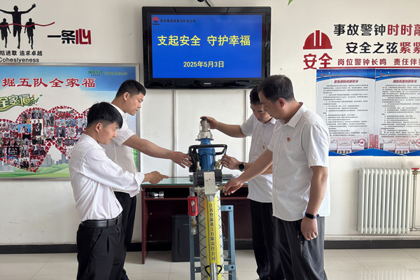 1746488684849836.jpg 崗位技能教學.jpg