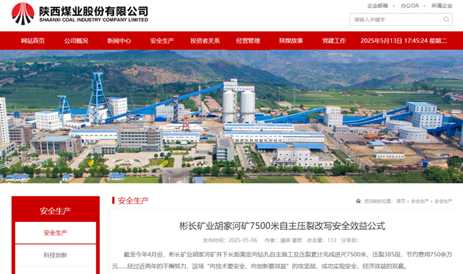 1747129989145171.png 360截圖20250513174529.png