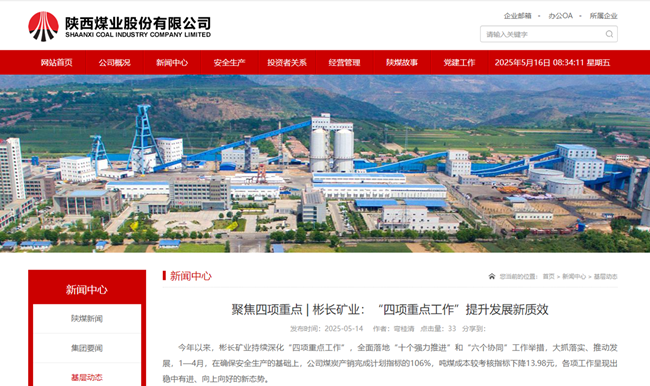 1747355851131177.png 360截圖20250516083416.png