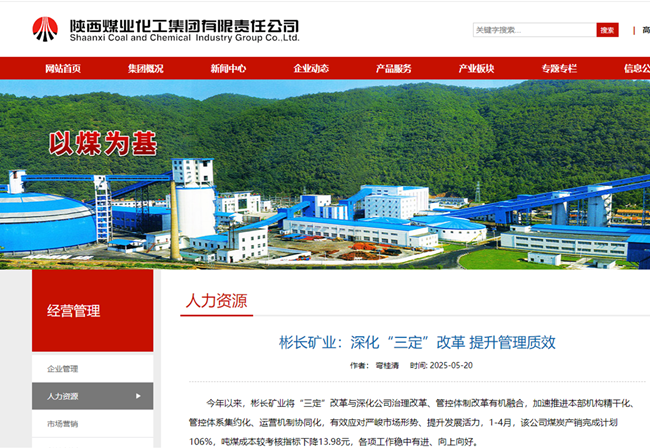 1747882320185959.png 360截圖20250521073453.png