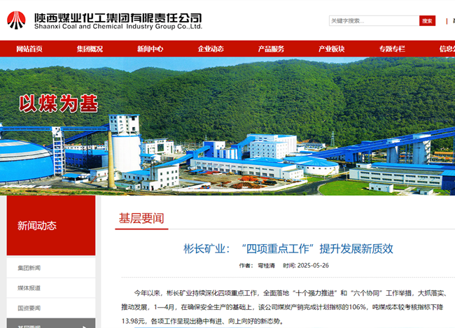 1748417751272407.png 360截圖20250528152629.png