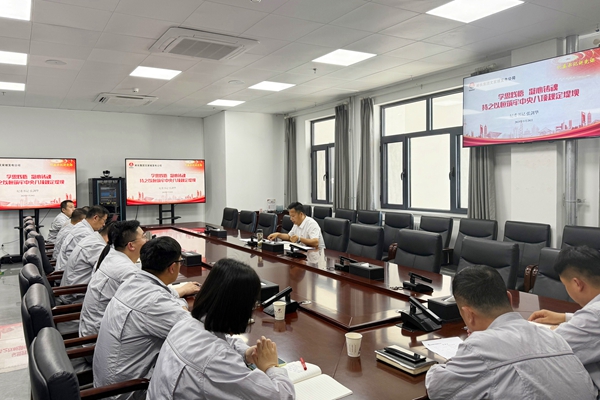 1748596930139259.jpg 專(zhuān)題黨課_副本.jpg