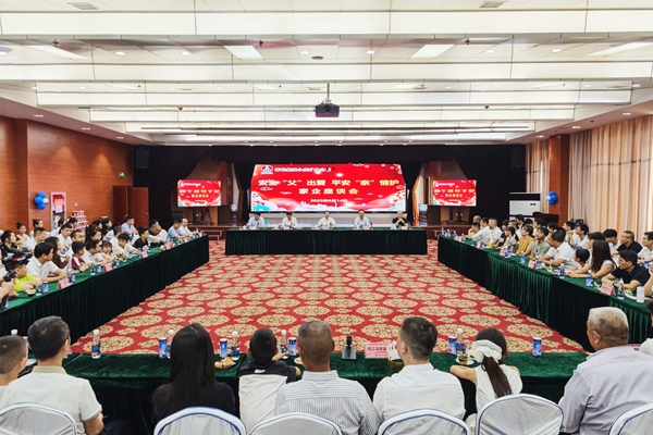 2 座談會_副本.jpg