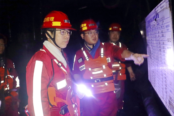 1751444097209859.jpg 1 井下安全檢查_副本.jpg