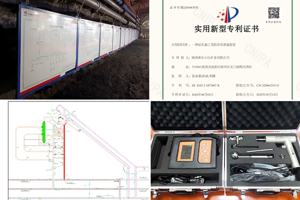 1751444123919281.jpg 2.生產及科技創新_副本.jpg