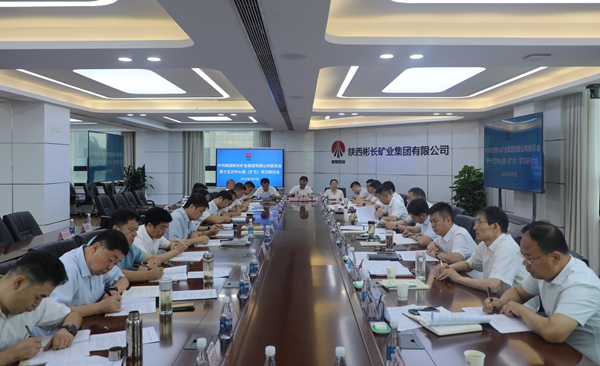 7月7日 中心組學習2_副本.jpg