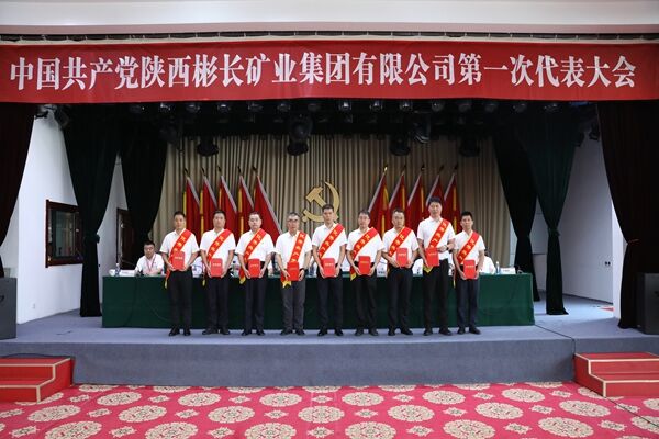 1752672955124271.jpg 優(yōu)秀黨員.jpg