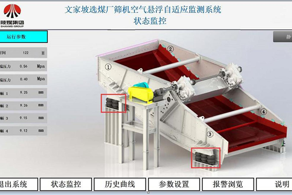 1753865720605821.png 文家坡_副本.png