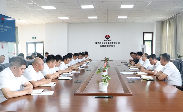 1755159413313808.jpg 月度經濟分析會_副本.jpg